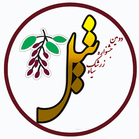 Travel Long Journey with Family in This winter season