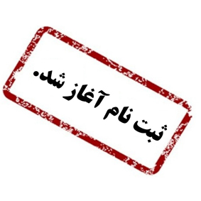 Travel Long Journey with Family in This winter season